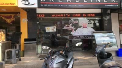 Breadliner Photos, Citylight Road, Surat - Cake Shops