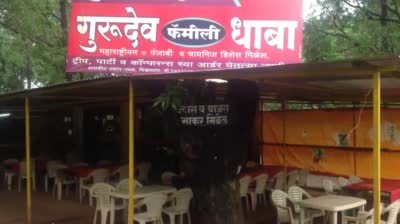 Gurudev Family Dhaba in Chikhaldara Ho,Chikhaldara - Best Pure Veg ...